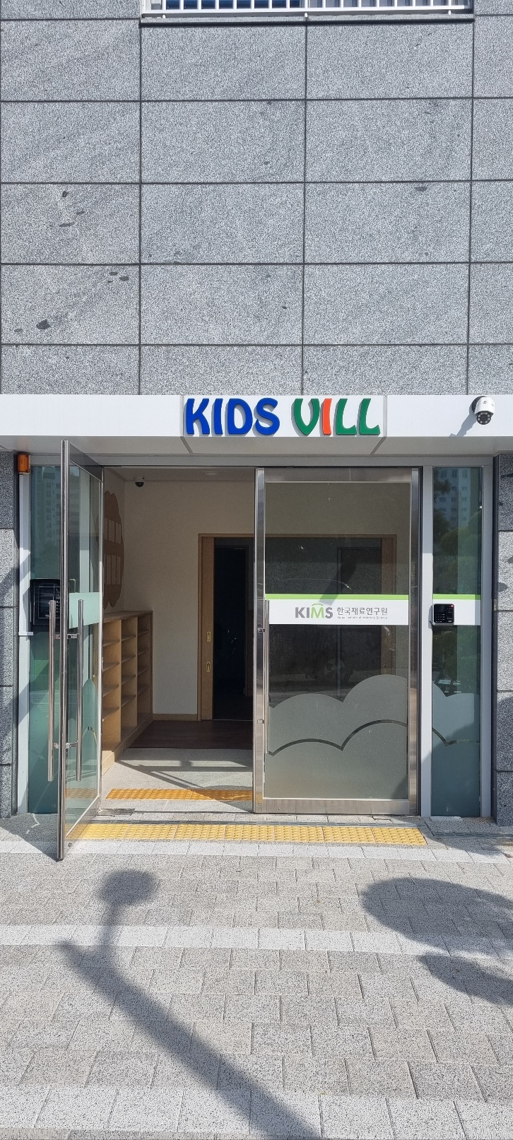 우남유통 이미지