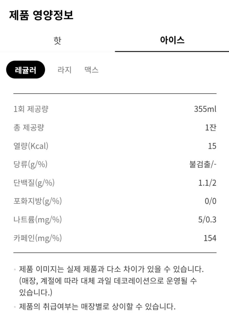 투썸플레이스다산 이미지