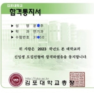 원스타서울연기학원 이미지