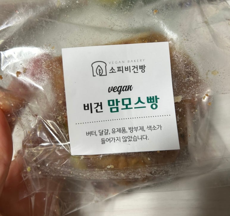소피 비건빵 이미지