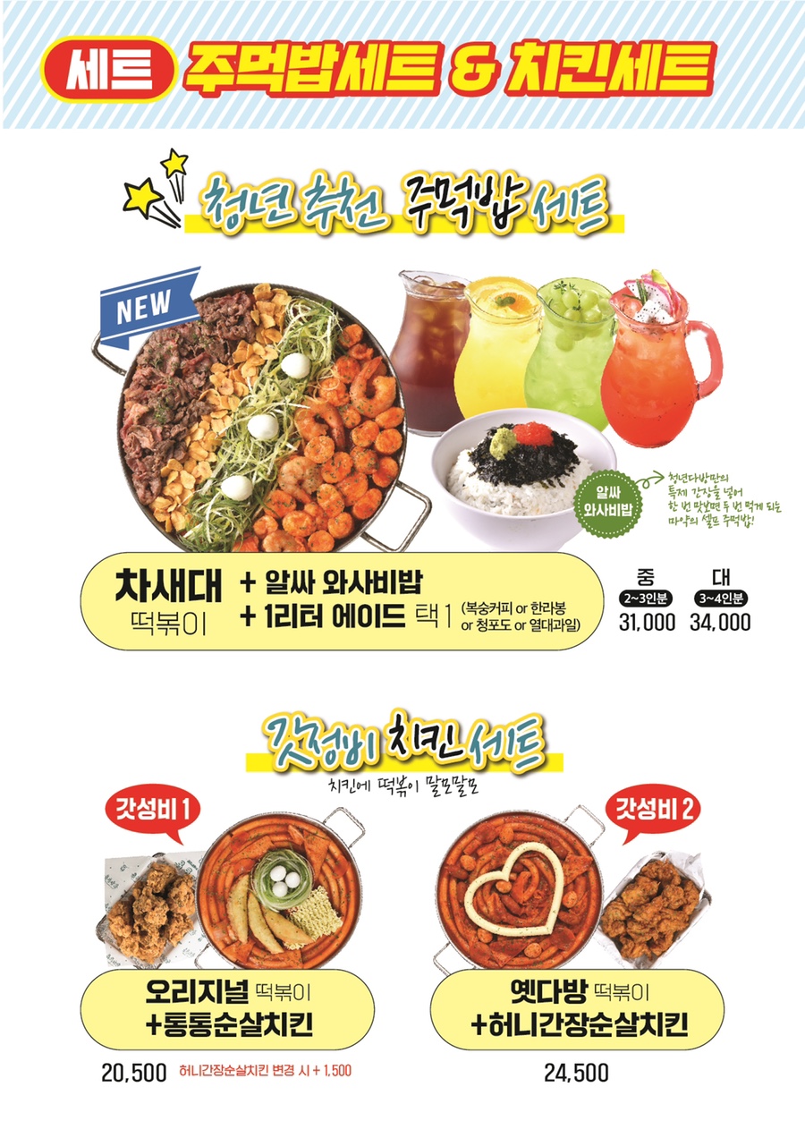청년다방광주 이미지