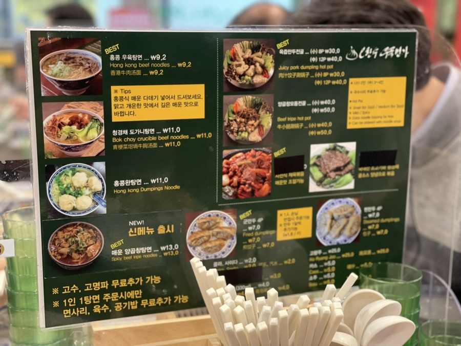 (주)오한수 이미지