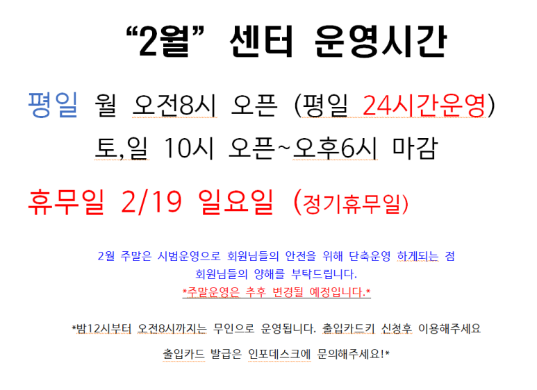 핏미업피트니스 이미지