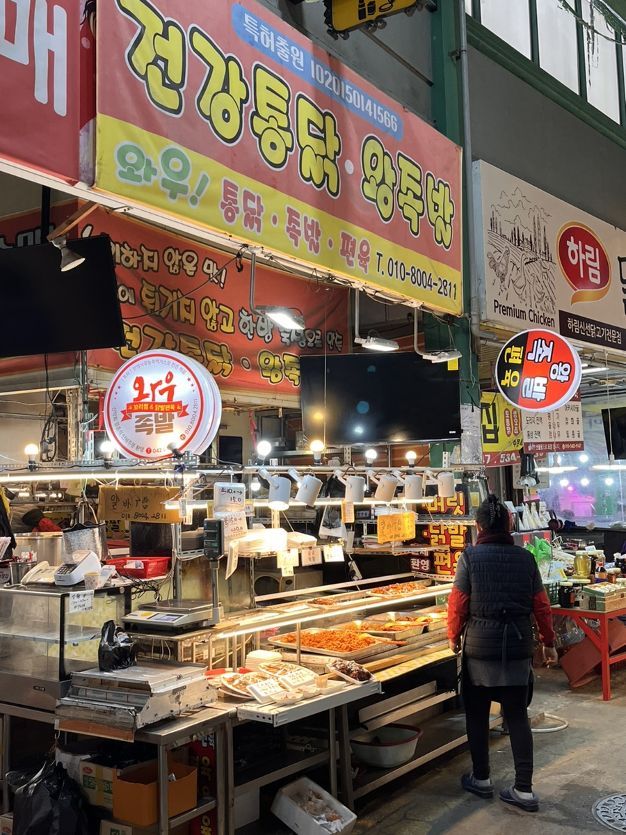 와우족발통닭 이미지