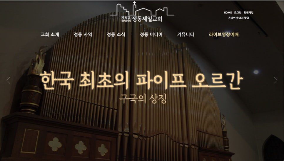 종로교회커피 이미지