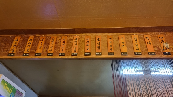 만초식당 이미지