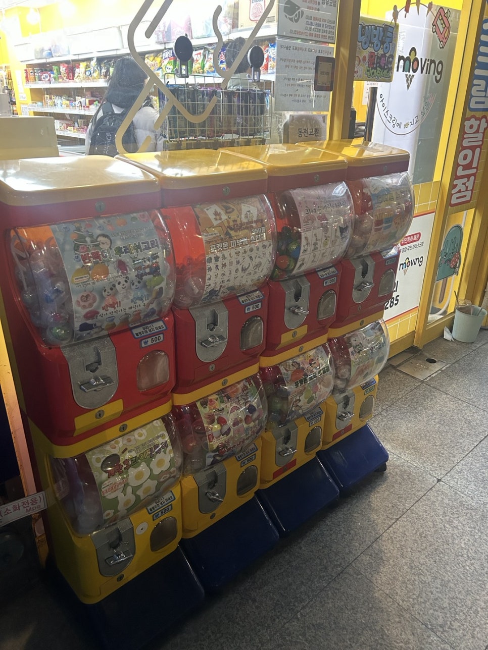 아이스무빙아이스크림 이미지