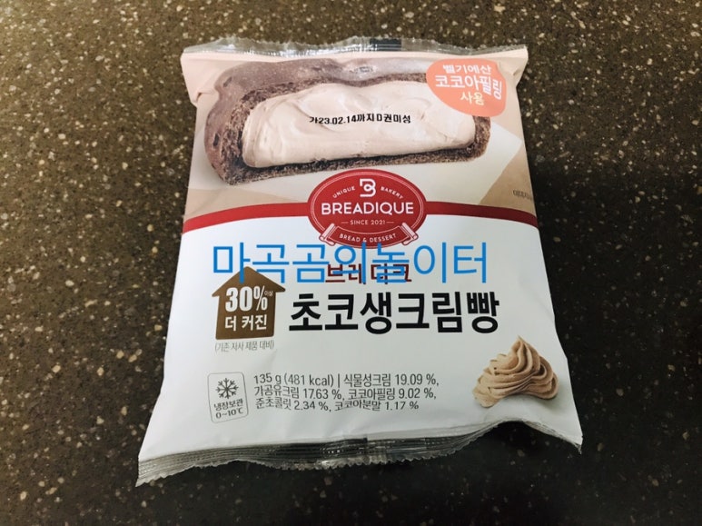 GS25 등촌월드점 이미지