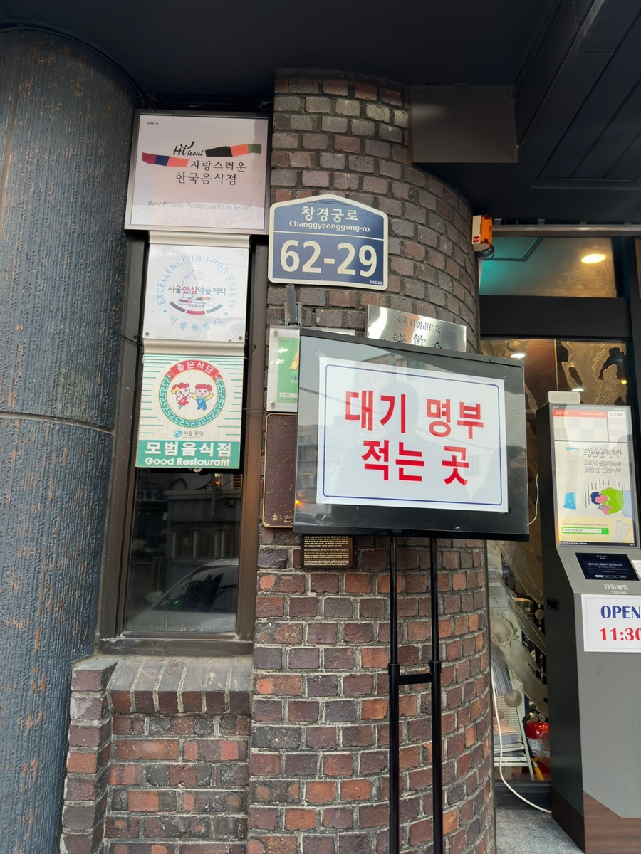 주교동 커피집 이미지