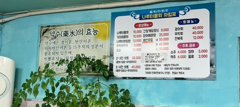 나루터분식 이미지