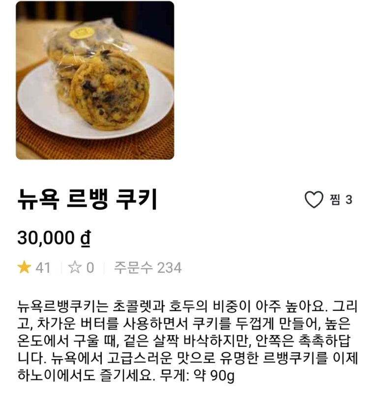 보나브레드 이미지