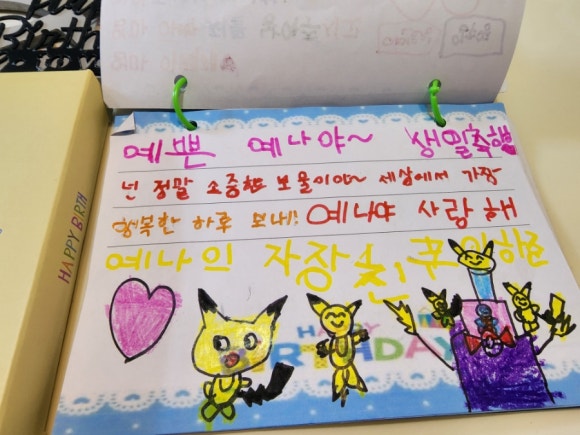 대자연유치원 이미지