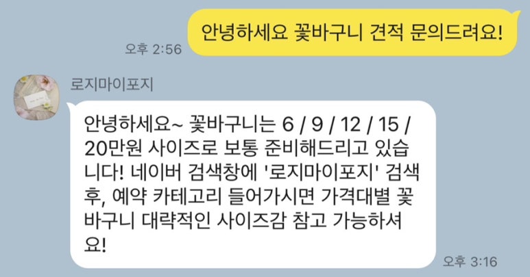 로지마이포지 이미지