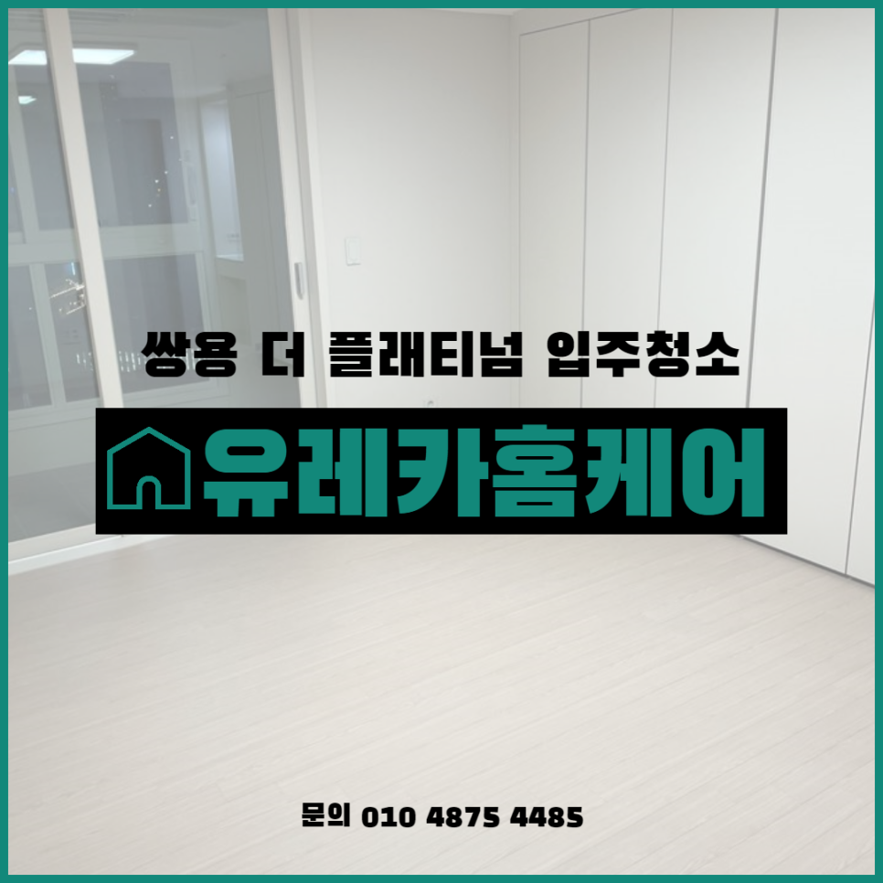유레카부산 이미지