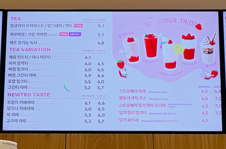 투썸플레이스부산서 이미지