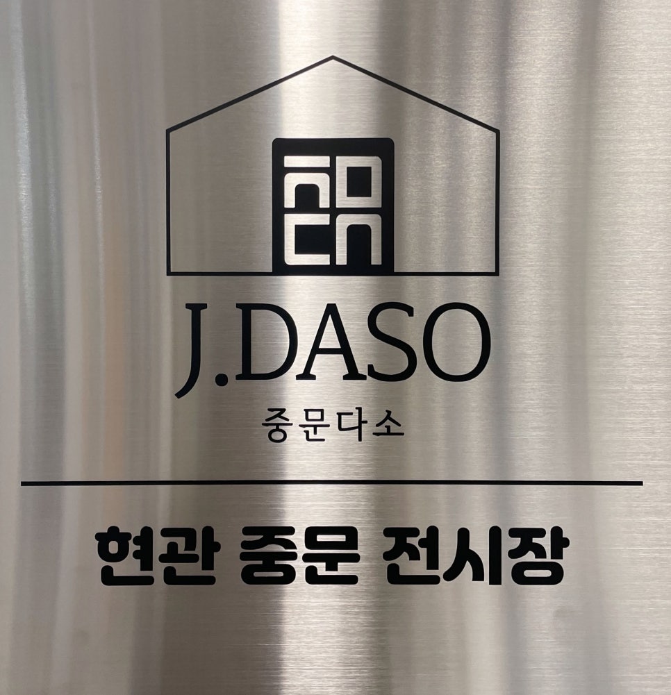 충서원예농업협동조합하나로마트 이미지