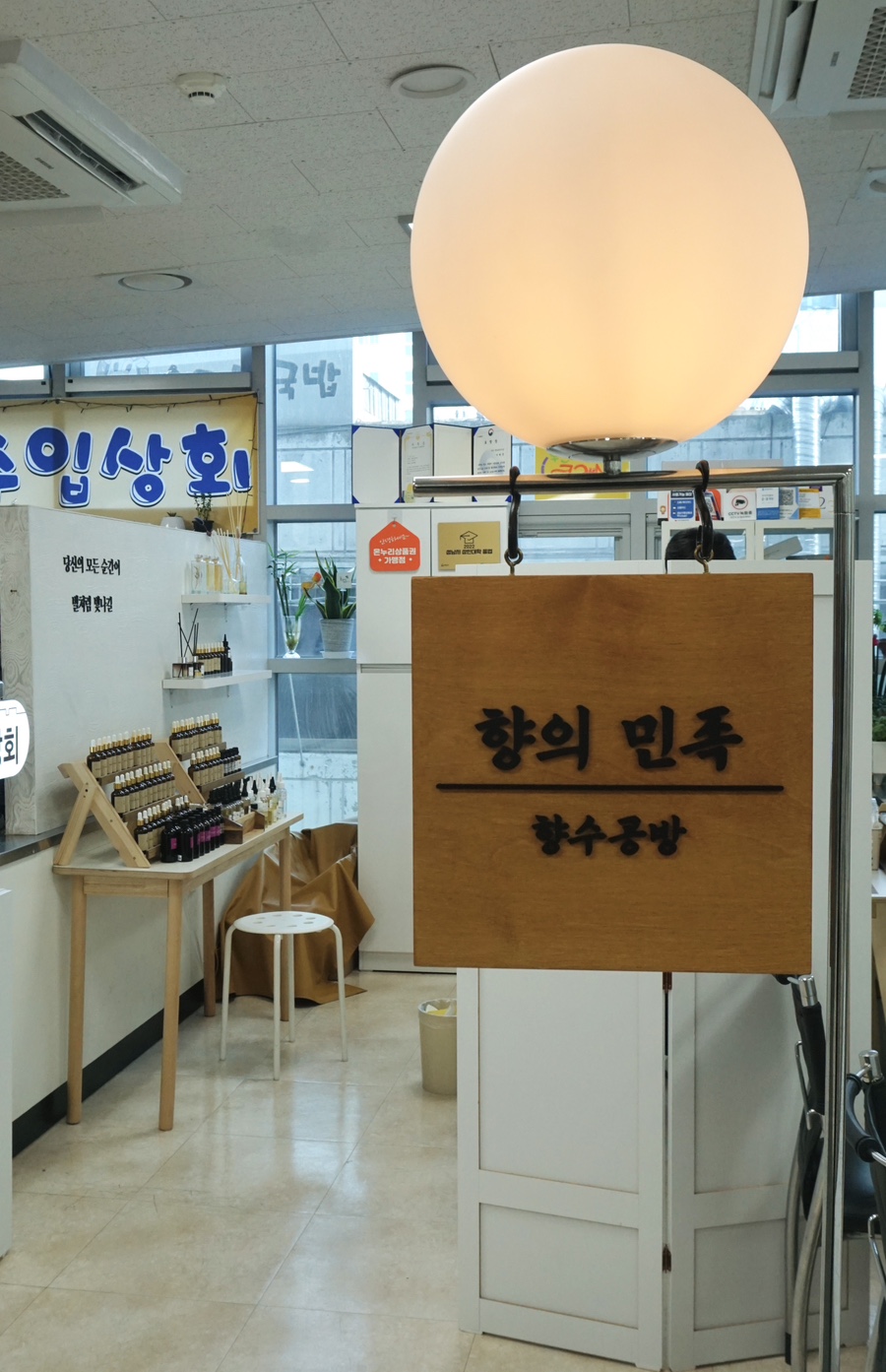 향의민족 이미지