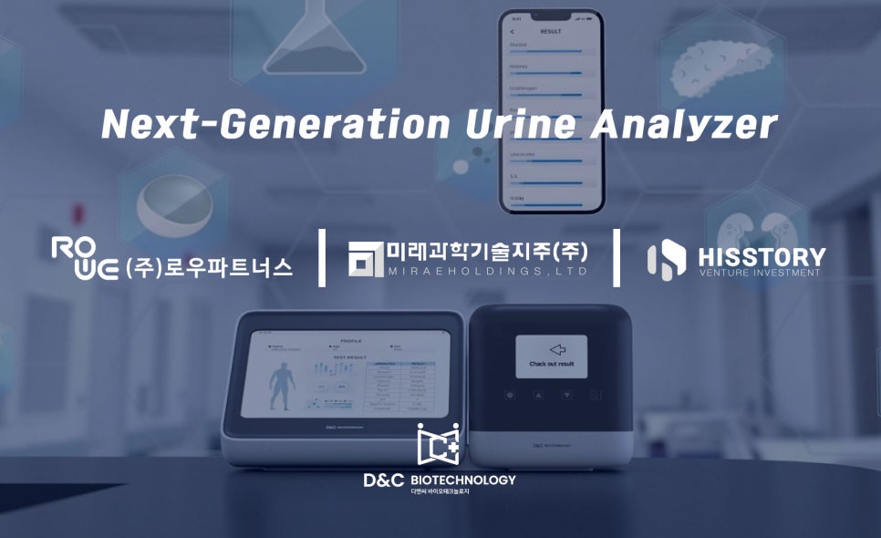 미래투자파트너스 이미지