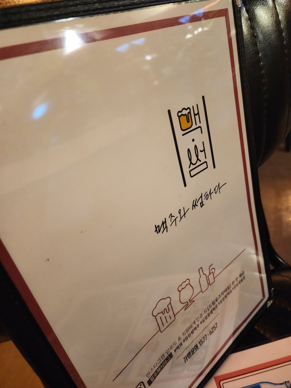 맥썸 장한평점 이미지