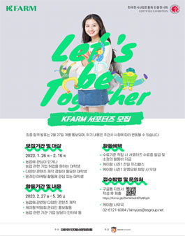 케이팜 이미지