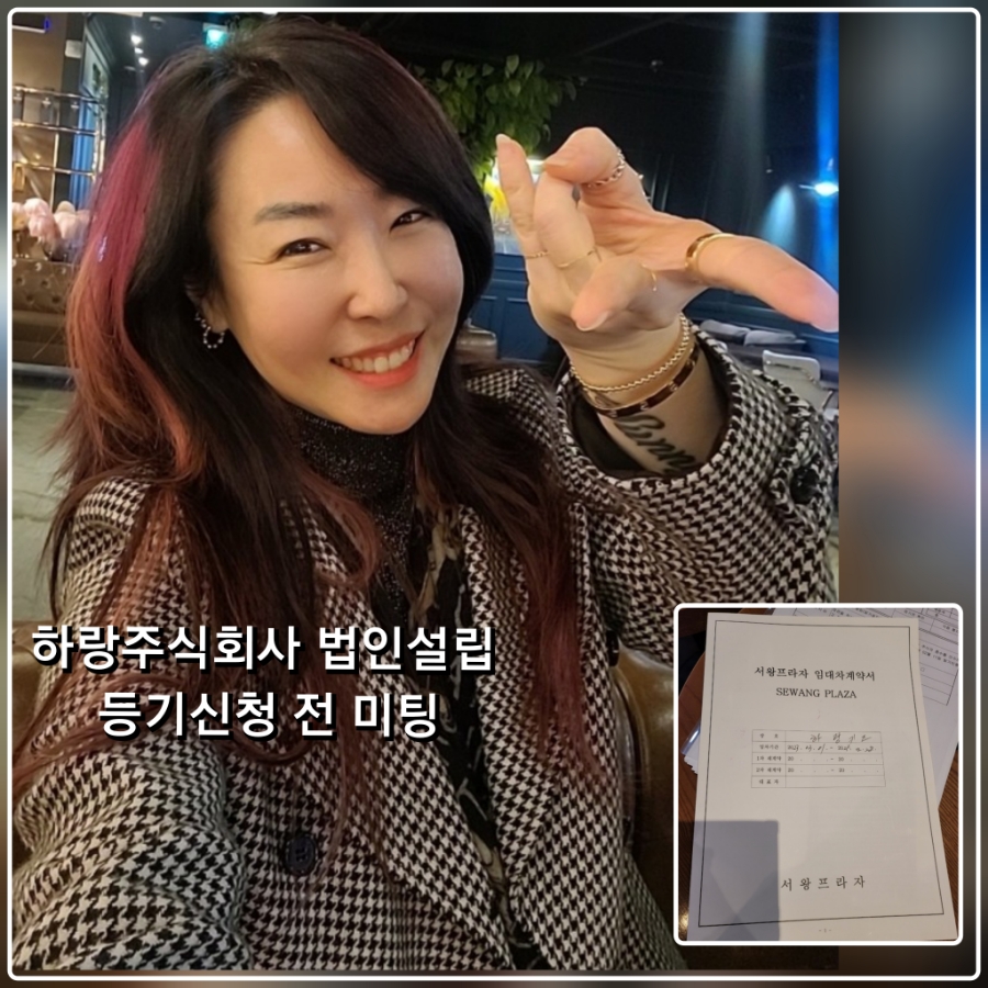 하랑은 주식회사 이미지