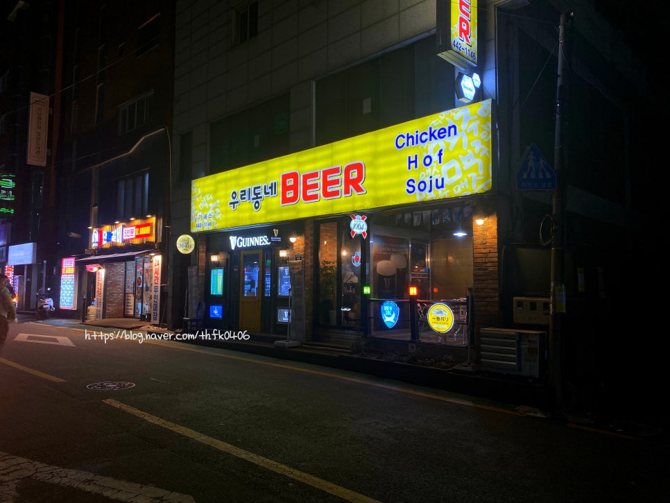 우리동네비어 이미지