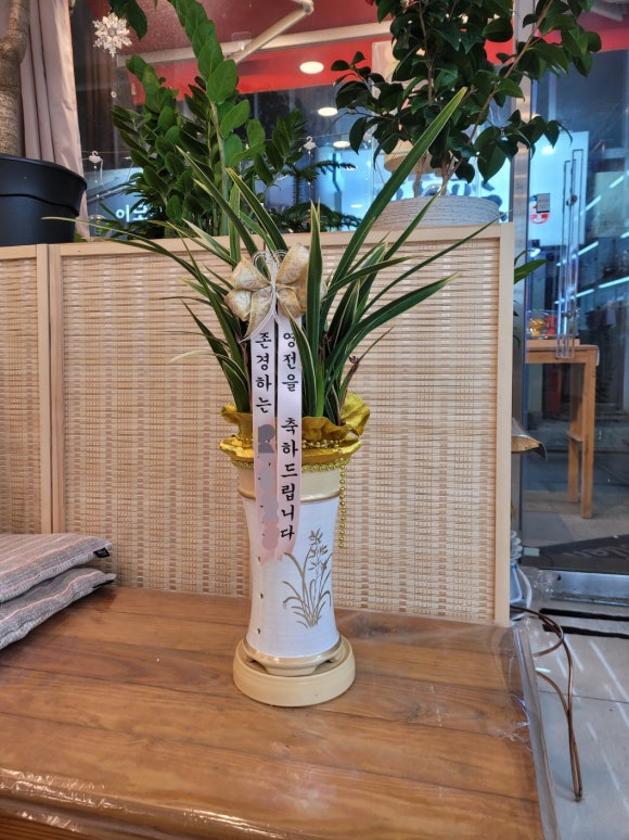 중부꽃화원 이미지