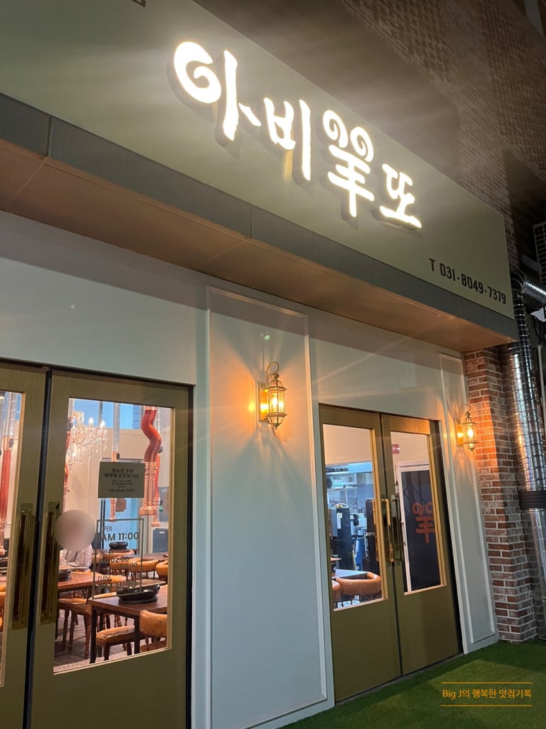 아비양또 이미지