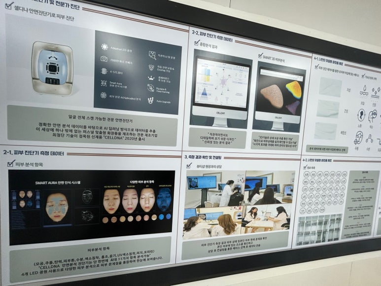 주식회사 아우라 이미지