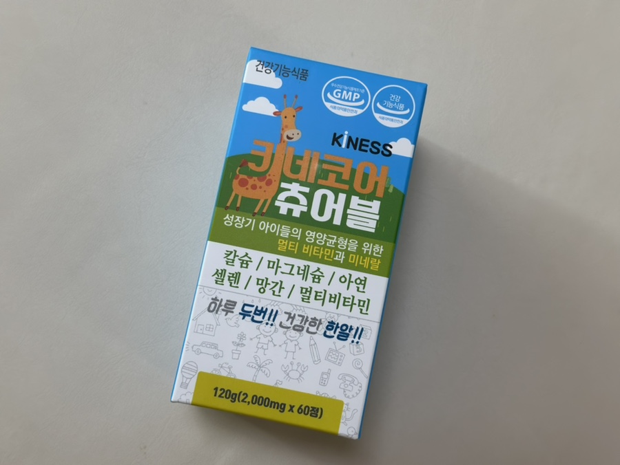 키네코어 이미지