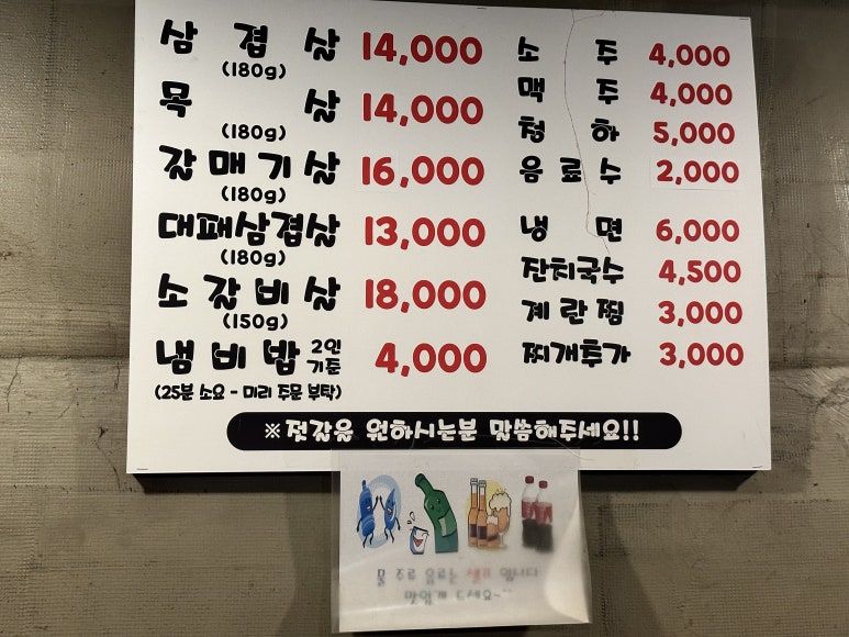 군산연탄시절 이미지