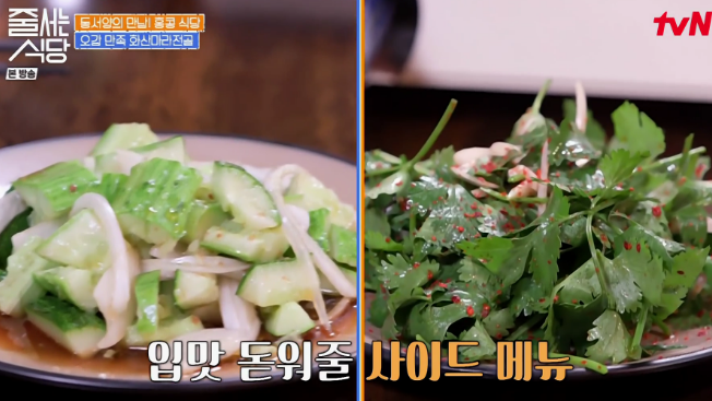화산육회 이미지