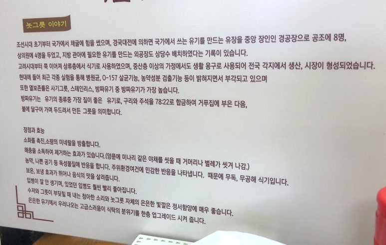강화밴댕이 이미지