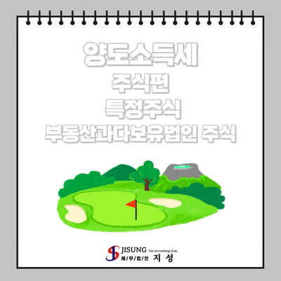 지성세무법인 이미지
