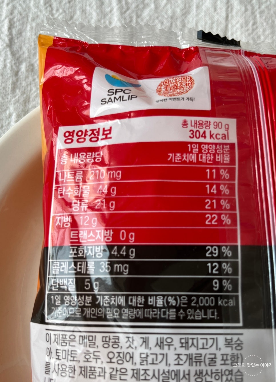 꿀단지마트 이미지