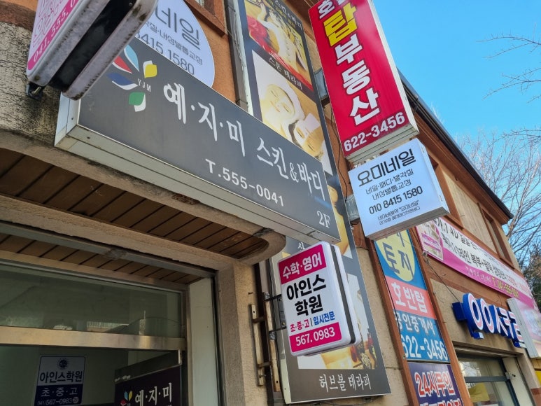 요미네일 이미지