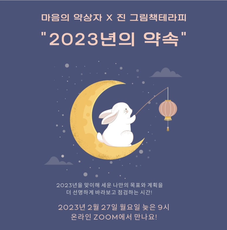 진테라피 이미지