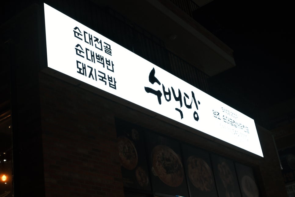 롯데리아진해자은점 이미지