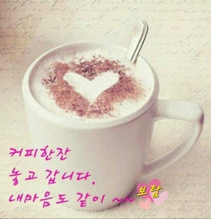좋은날 이미지