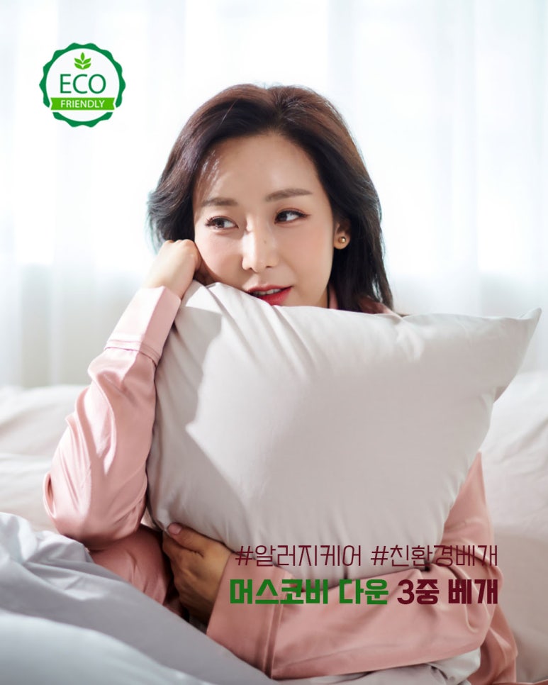 코지코퍼레이션 이미지