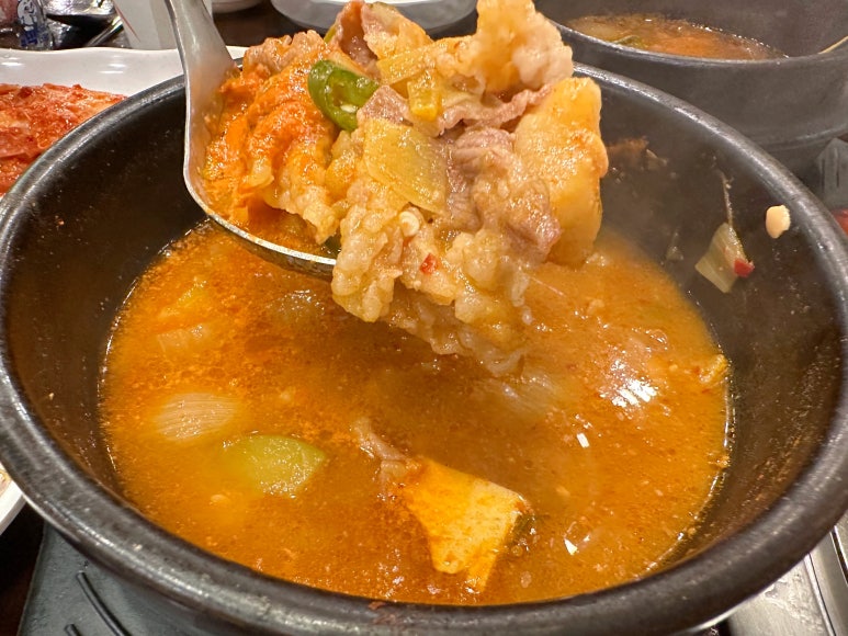 참고깃집 이미지