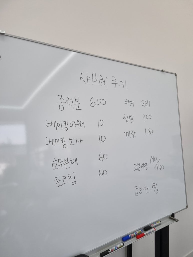 홍주제과기술학원 이미지