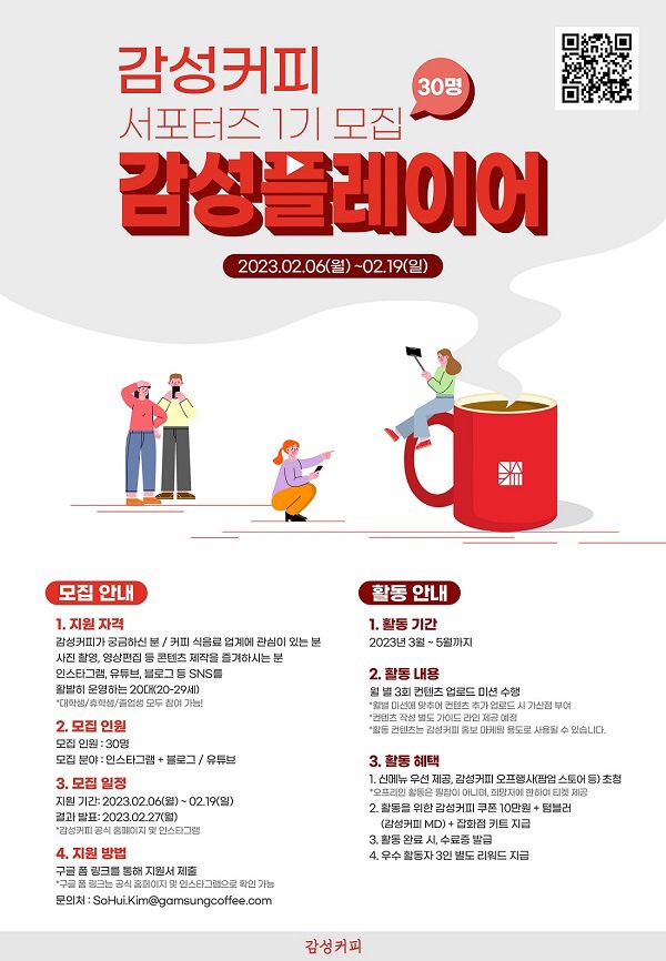 감성커피봉곡점 이미지