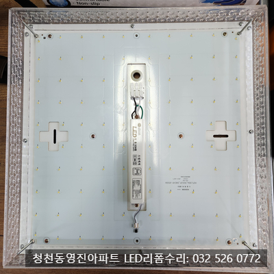 영진전기철물 이미지