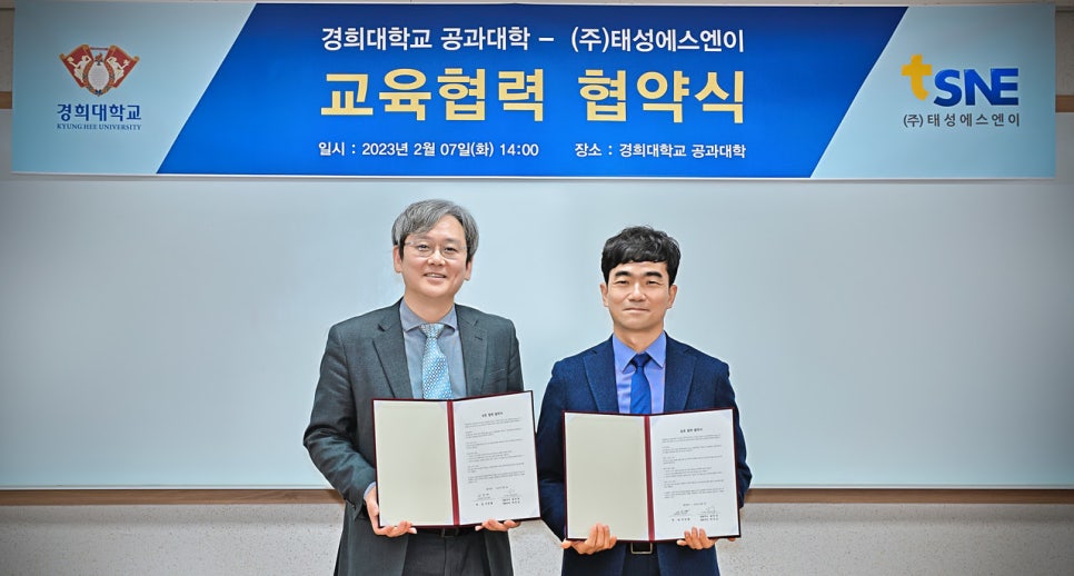 태성교육 이미지