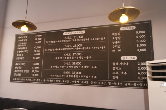국씨네닭발 이미지