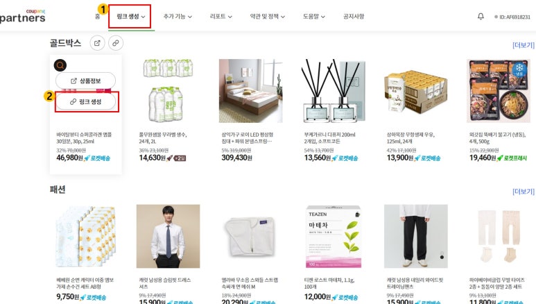 위너파트너스 이미지
