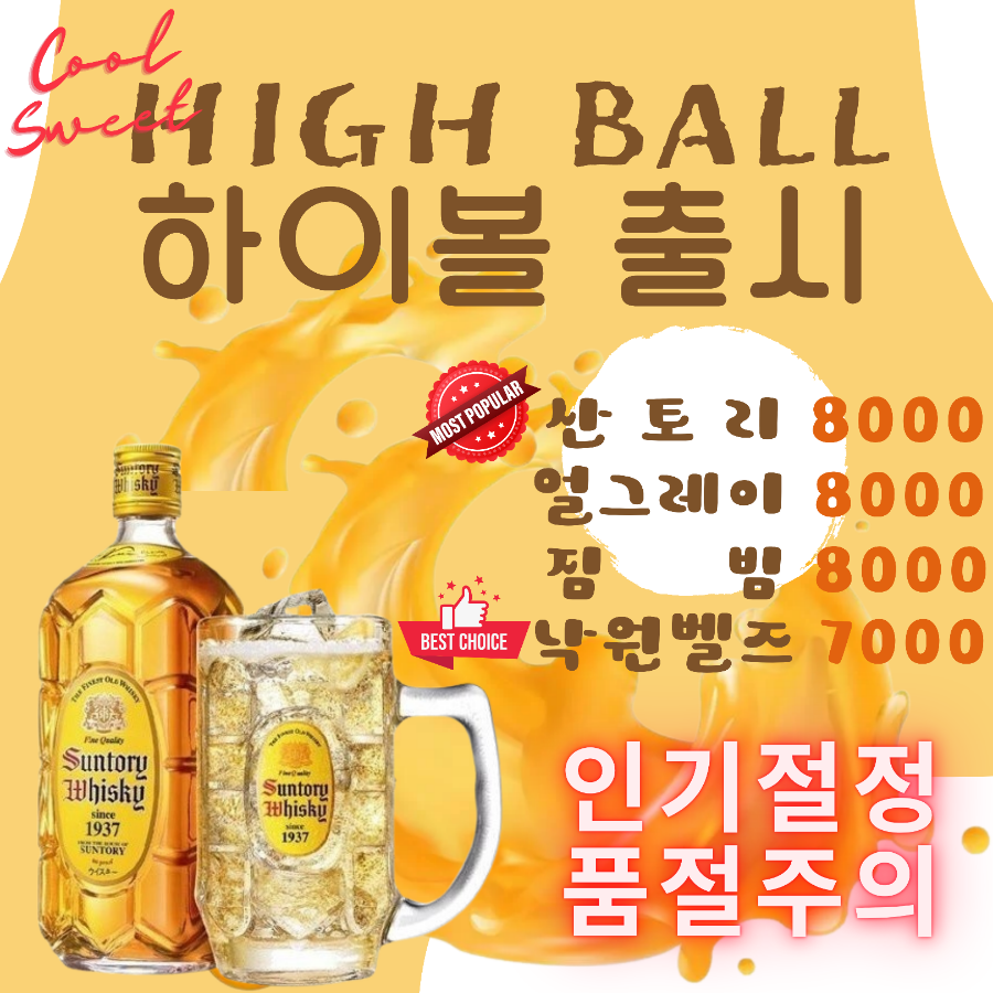낙원갈비집 이미지