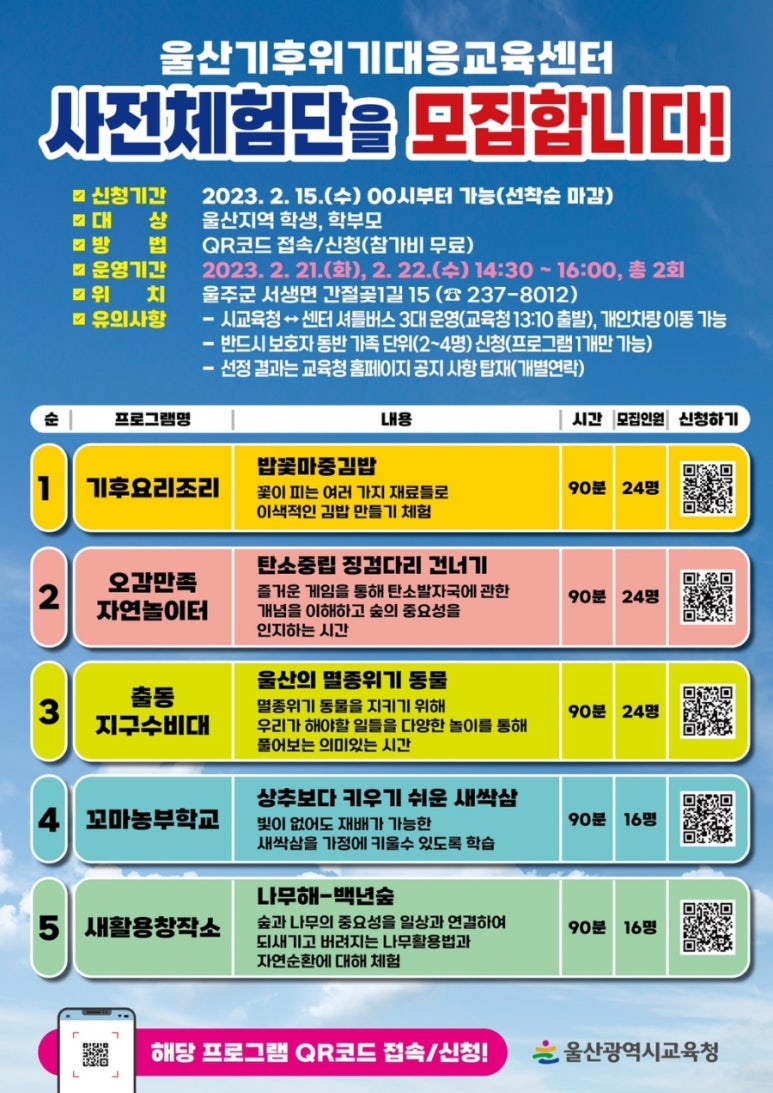 새활용창작소 이미지