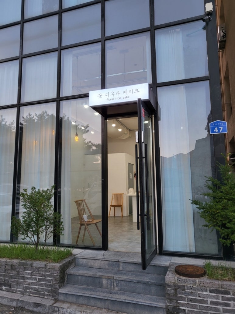 피우다케이크 이미지
